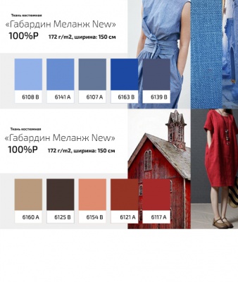 Ткань костюмная габардин "Меланж" 6135B, 172 гр/м2, шир.150см, цвет серый лён - купить в Магнитогорске. Цена 296.19 руб.