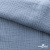 Ткань Муслин, 100% хлопок, 125 гр/м2, шир. 135 см (17-4021) цв.джинс - купить в Магнитогорске. Цена 388.08 руб.