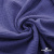 Ткань Муслин, 100% хлопок, 125 гр/м2, шир. 135 см   Цв. Фиолет   - купить в Магнитогорске. Цена 388.08 руб.