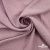 Ткань плательная Фишер, 100% полиэстер,165 (+/-5)гр/м2, шир. 150 см, цв. 5 фламинго - купить в Магнитогорске. Цена 237.16 руб.