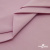 Ткань сорочечная стрейч 13-2805, 115 гр/м2, шир.150см, цвет розовый - купить в Магнитогорске. Цена 307.75 руб.