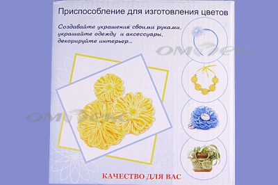 Приспособление для изготовления цветов WIN-02 - купить в Магнитогорске. Цена: 545.94 руб.