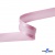 Косая бейка атласная "Омтекс" 15 мм х 132 м, цв. 044 розовый - купить в Магнитогорске. Цена: 225.81 руб.