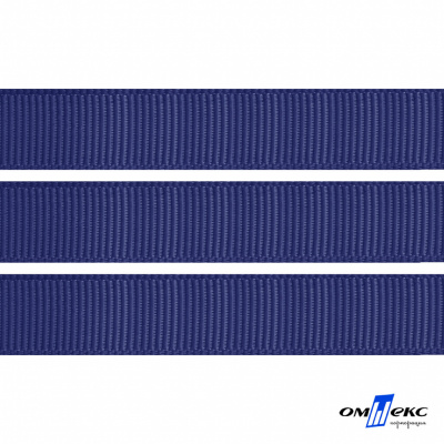 Репсовая лента 009, шир. 12 мм/уп. 50+/-1 м, цвет синий - купить в Магнитогорске. Цена: 152.05 руб.
