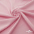Плательная ткань "Невада" 14-1911, 120 гр/м2, шир.150 см, цвет розовый - купить в Магнитогорске. Цена 207.83 руб.