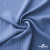 Ткань костюмная "Марлен", 97%P 3%S, 170 г/м2 ш.150 см, цв. серо-голубой - купить в Магнитогорске. Цена 217.67 руб.