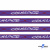 Тесьма отделочная (киперная) 10 мм, 100% хлопок, "COURAGE" (45 м) цв.121-5 -фиолетовый - купить в Магнитогорске. Цена: 770.89 руб.