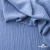 Ткань костюмная "Марлен", 97%P 3%S, 170 г/м2 ш.150 см, цв. серо-голубой - купить в Магнитогорске. Цена 217.67 руб.