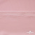Плательная ткань "Невада" 14-1911, 120 гр/м2, шир.150 см, цвет розовый - купить в Магнитогорске. Цена 207.83 руб.