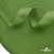 Окантовочная тесьма №073, шир. 22 мм (в упак. 100 м), цвет зелёный - купить в Магнитогорске. Цена: 268.12 руб.