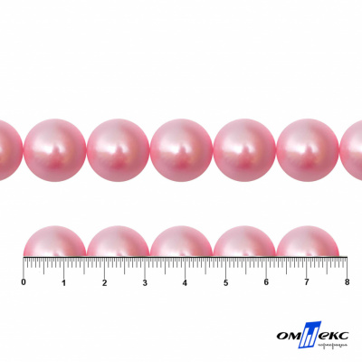 0404-00108-Бусины пластиковые под жемчуг "ОмТекс", 16 мм, (уп.50гр=24+/-1шт) цв.101-св.розовый - купить в Магнитогорске. Цена: 44.18 руб.