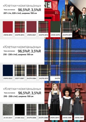 Ткань костюмная 21010 2076, 225 гр/м2, шир.150см, цвет т.зеленый - купить в Магнитогорске. Цена 390.73 руб.