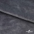 Мех искусственный 902103-26, 560 гр/м2, шир.150см, цвет серый - купить в Магнитогорске. Цена 781.15 руб.