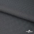 Ткань костюмная "Ники", 98%P 2%S, 217 г/м2 ш.150 см, цв-серый - купить в Магнитогорске. Цена 350.74 руб.