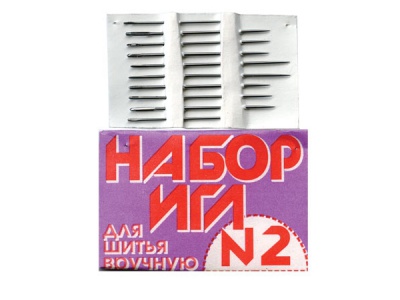 Набор игл для шитья №2(Россия) с27-275 - купить в Магнитогорске. Цена: 65.35 руб.