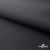 Текстильный материал " Ditto", мембрана покрытие 3000/3000, 130 г/м2, цв.- черный - купить в Магнитогорске. Цена 328.53 руб.