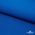 Ткань костюмная габардин "Белый Лебедь" 11298, 183 гр/м2, шир.150см, цвет голубой№1 - купить в Магнитогорске. Цена 204.67 руб.