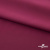 Плательная ткань "Невада" 19-2030, 120 гр/м2, шир.150 см, цвет бордо - купить в Магнитогорске. Цена 205.73 руб.