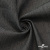 Ткань костюмная "Джинс", 270 г/м2, 70% хлопок 28%полиэстер, 2%спандекс, шир. 150 см, т.серый - купить в Магнитогорске. Цена 492.25 руб.