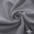 Ткань Муслин, 100% хлопок, 125 гр/м2, шир. 135 см   Цв. Серый  - купить в Магнитогорске. Цена 388.08 руб.
