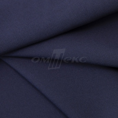 Ткань костюмная 21699 1152/1176, 236 гр/м2, шир.150см, цвет т.синий - купить в Магнитогорске. Цена 586.26 руб.