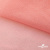 Сетка Фатин Глитер, 18 (+/-5) гр/м2, шир.155 см, цвет #35 розовый персик - купить в Магнитогорске. Цена 157.78 руб.