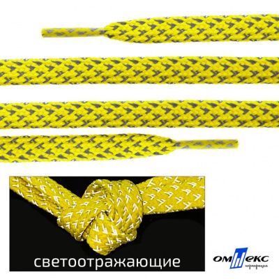 Шнурки #3-20, плоские 130 см, светоотражающие, цв.-жёлтый - купить в Магнитогорске. Цена: 80.10 руб.