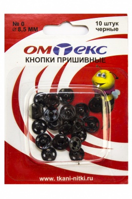 Кнопки металлические пришивные №0, диам. 8,5 мм, цвет чёрный - купить в Магнитогорске. Цена: 15.27 руб.